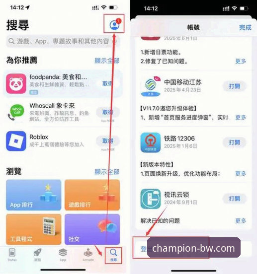 宝威体育平台APP下载与版本对比完整指南