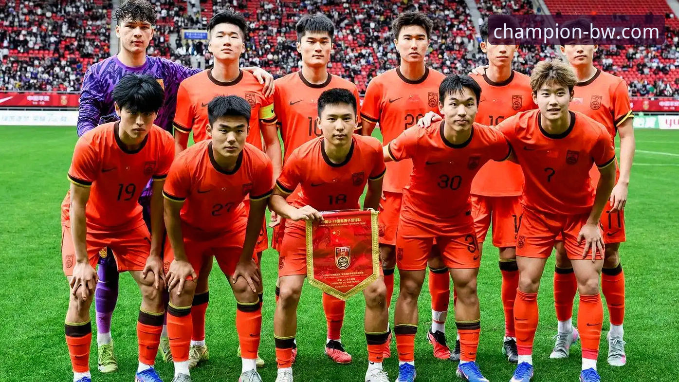 3个关键转折点:U19国足土伦杯1-0力克哥伦比亚,宝威体育全程见证青春风暴