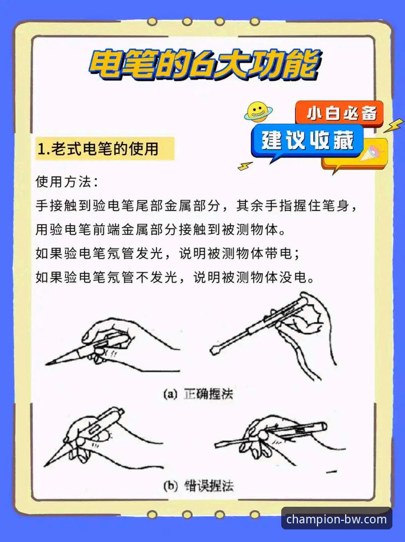 宝威体育平台正版下载实用指南：安全获取官方入口的必备知识