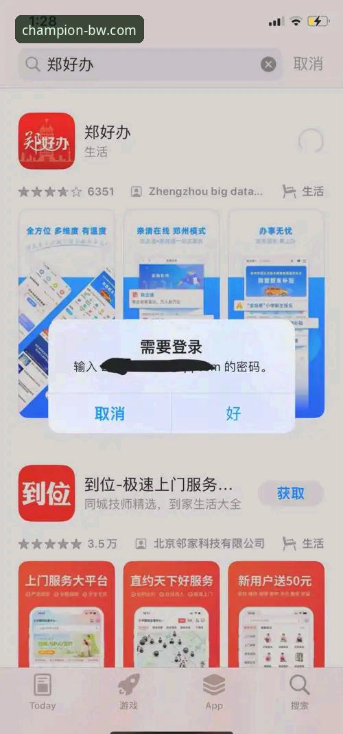 宝威体育平台下载失败？这些实用技巧帮你快速解决
