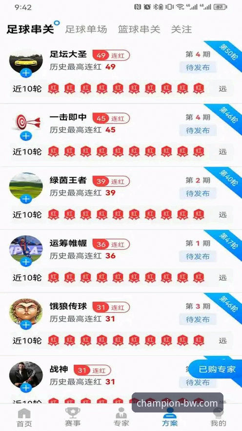 资深用户王峰分享：如何高效获取并使用宝威体育官网安卓版